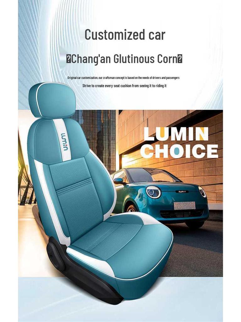 All-Season Breathable Seat Covers for Chang'an Glutinous Corn, Lumin Cars