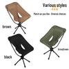 Portable 360-Degree Rotating Folding Chair