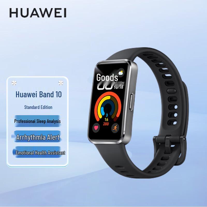 Huawei Band 10 Smart Sports Band (CN version)