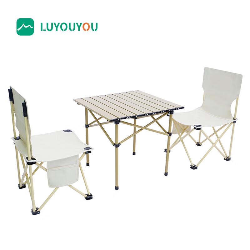 Luyouyou Aluminum Square Table and Chair Set