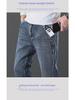 Men's Retro Washed Stretch Jeans - Young Fit, Casual Straight Pants for Spring