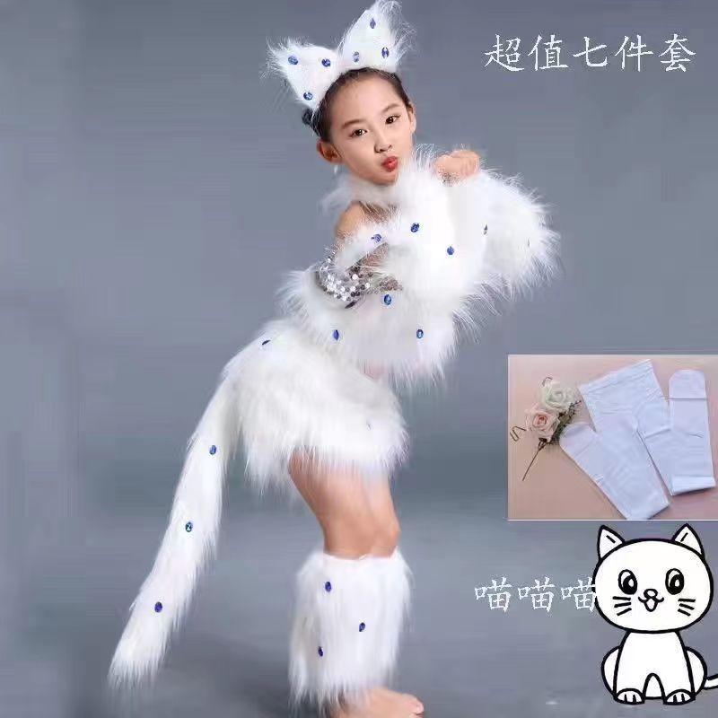 White Cat Cosplay for Girls Sexy Cat Girl Cosplay Costumes Fox Girl Cos Animal Dance Costumes for Children Halloween Cosplay