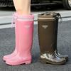 Extra High Rain Shoes Women's Adult 42cm Knee Rain Boots Anti-skid Fashion Velvet Rice Transplanting Rubber Shoes