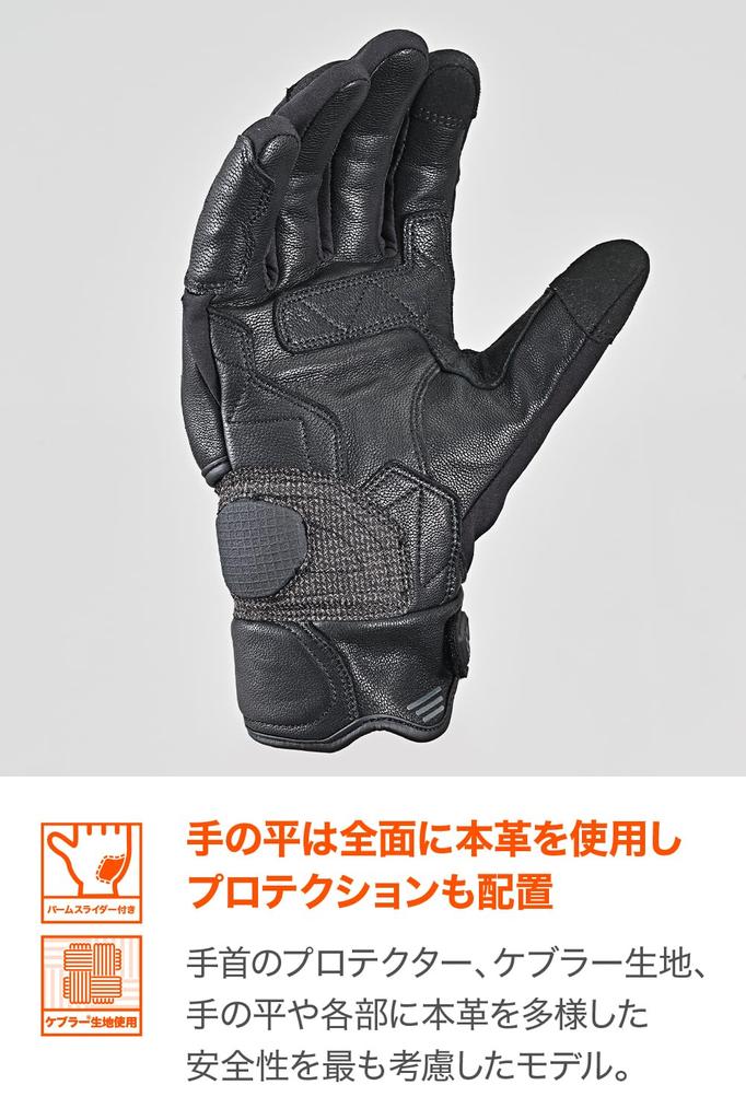 Daytona Motorcycle Winter Leather Waterproof and Hard Smartphone Comfortable Winter Gloves Size 49090 Gloves, (Goat Leather), Windproof, Protector,
