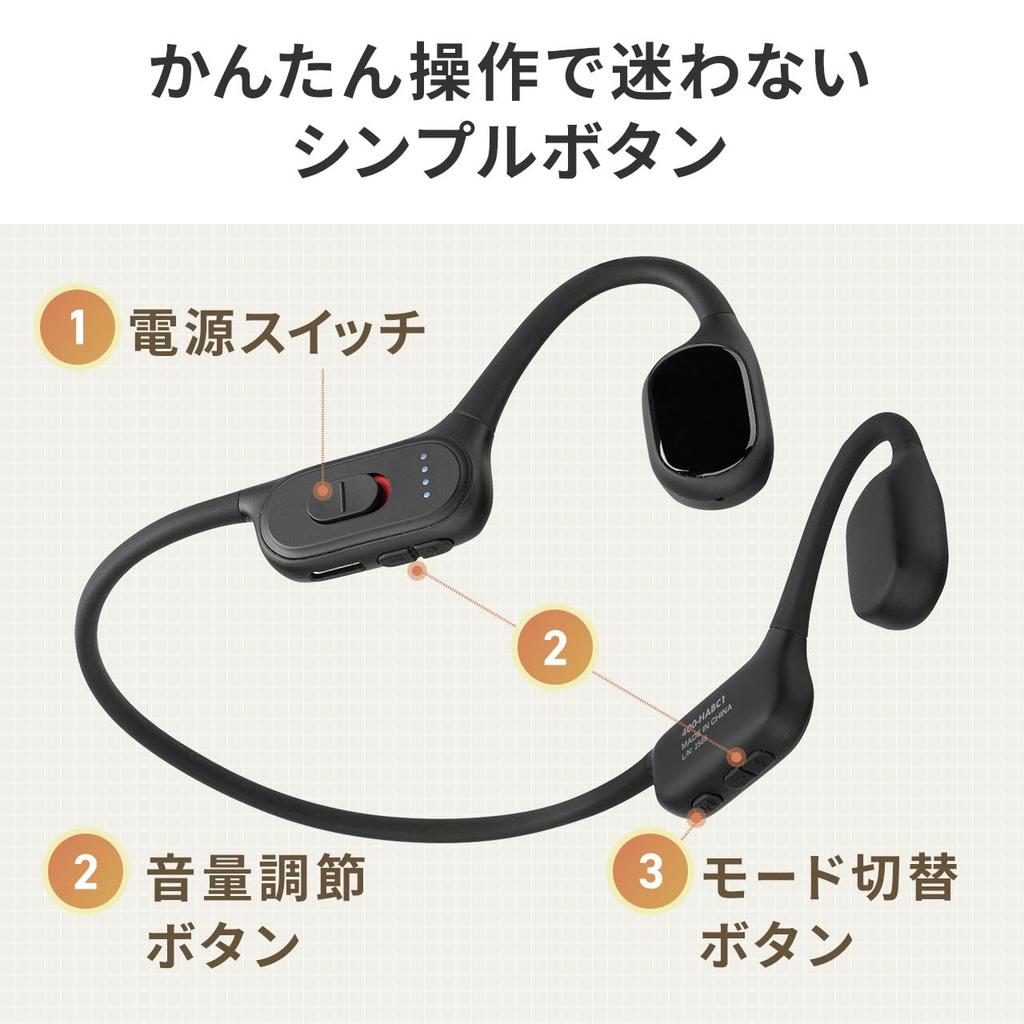 Sanwa Direct Bone Conduction Hearing Amplifier for Easy 3 Noise Waterproof Seniors, Operation, Modes, Lightweight, Ear-Hook Type, Cancellation,