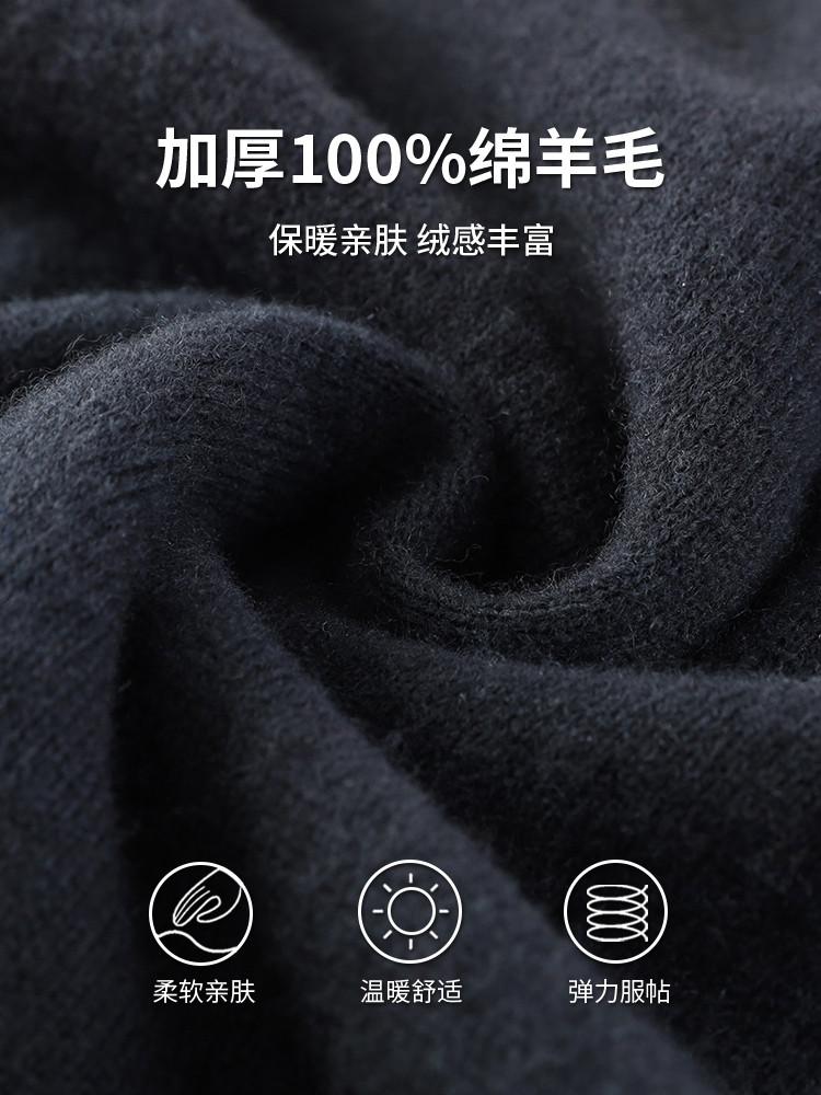 100% Sheepskin Thick Half High Collar Woolen Sweater for Men's Winter Fashion Color Contrast Base Sweater