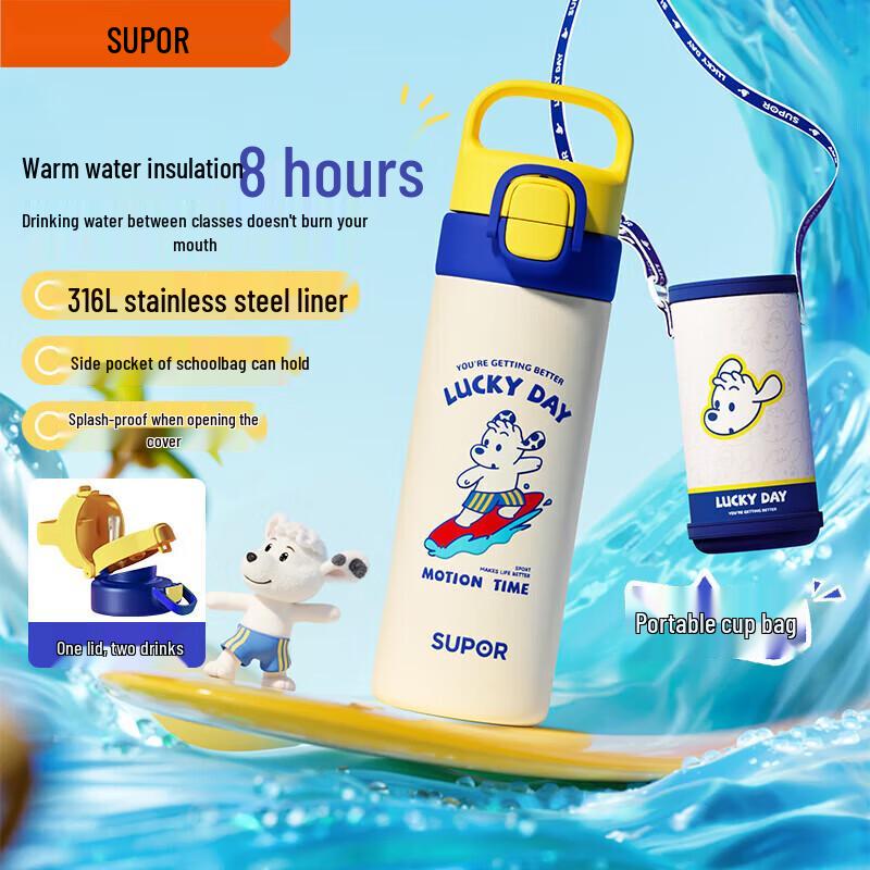 SUPOR Children s 316L Stainless Steel Insulated Straw Bottle 550ml