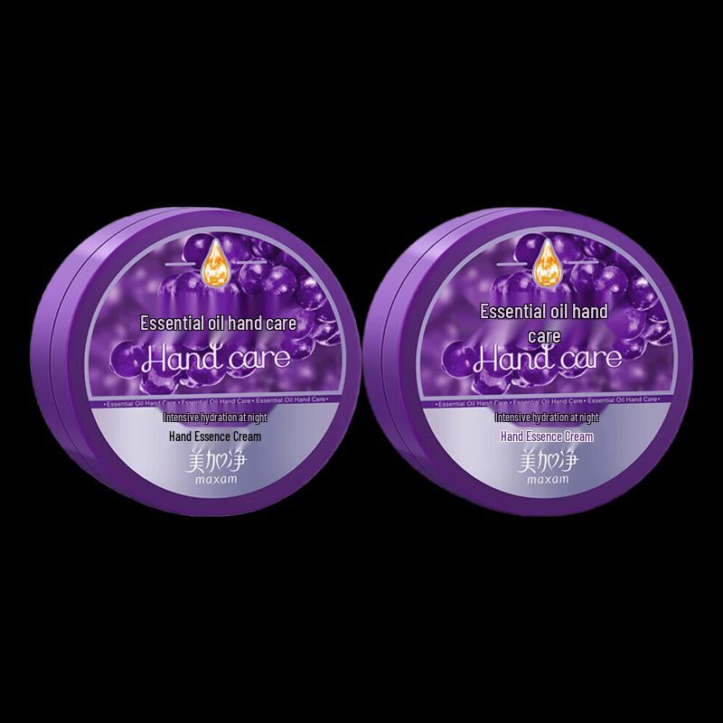 Mei Jia Jing Intensive Night Repair Hand Cream
