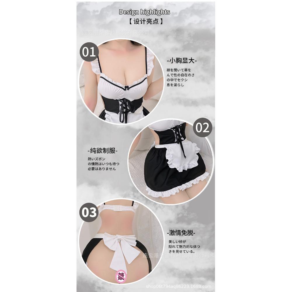 Domila Sexy Lingerie Sexy Female Uniform Passion Charm Temptation Open Gear Free Sweet Beautiful Woman Servant Set 2292