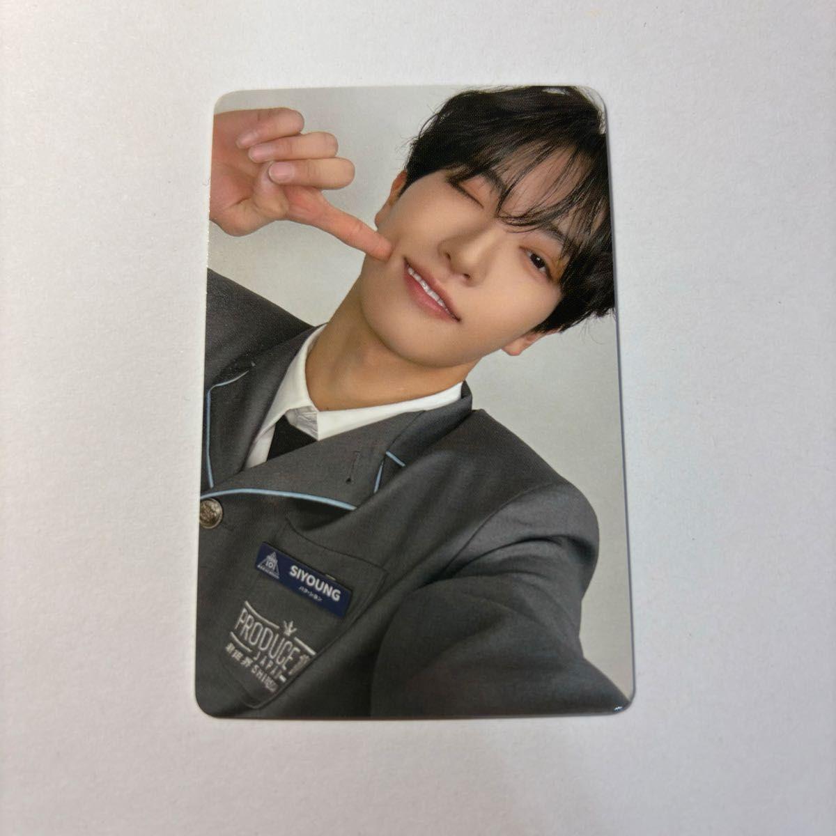 Used Shion Trading Card New World Japan Uniform Pakshiyon