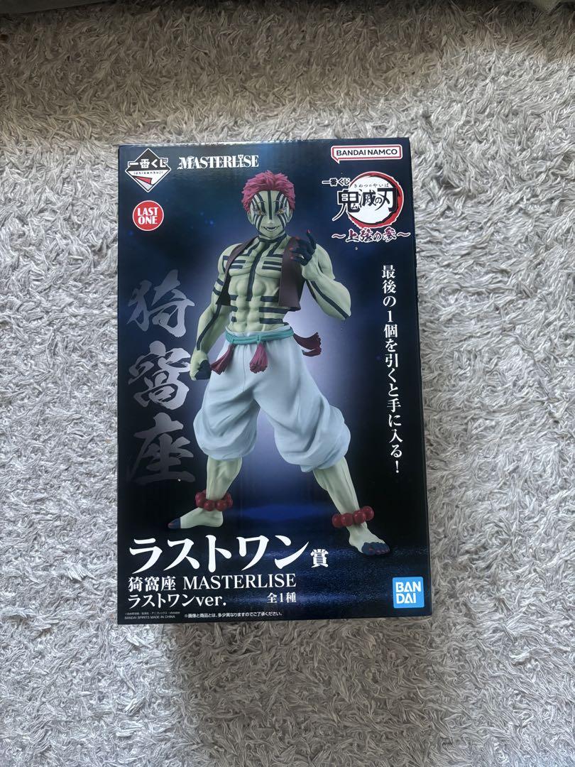 

[USED] Demon Slayer Ichiban Kuji Upper Rank Three Last One Prize Yakaza Figure