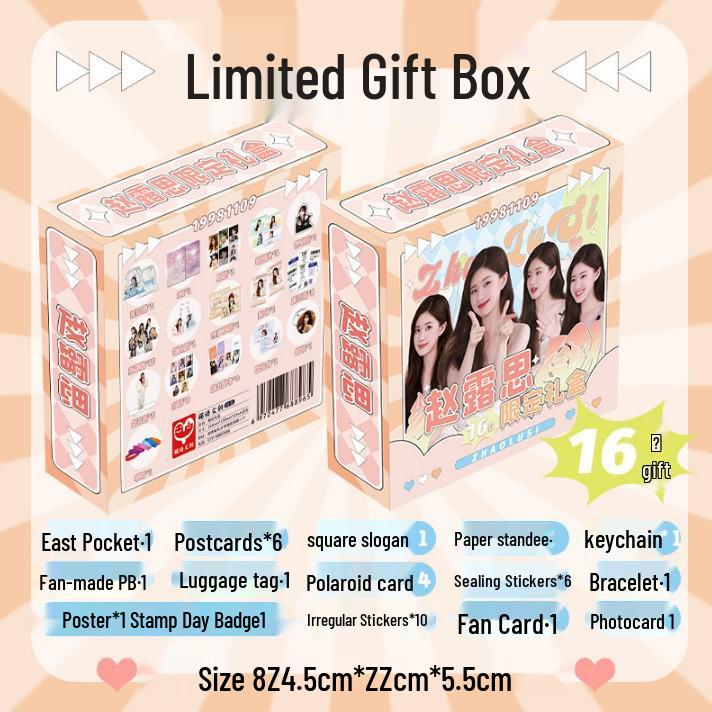 

Ju Jingyi Limited Edition Gift Box: Creative Anime Postcards, Posters, Photocards - 16 Varieties of Celebrity Merchandise & Support Gifts