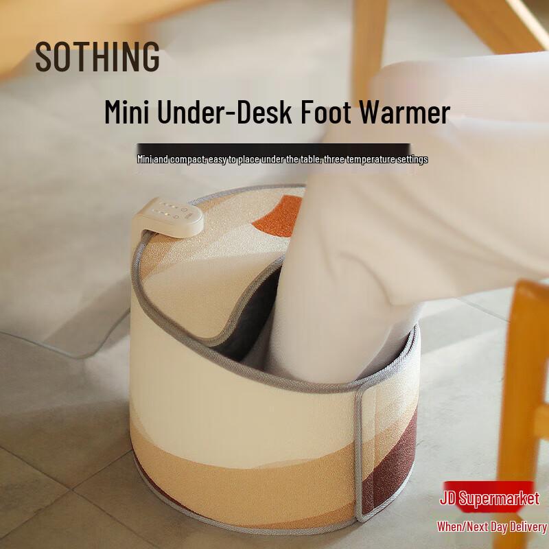 

Houno Nuanweiwei Mini Electric Foot Warmer
