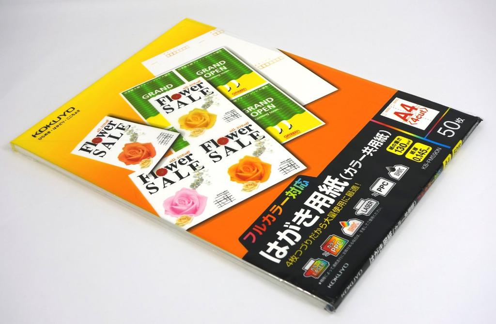 Kokuyo Postcard KB-FMS90N Paper, Color-Compatible