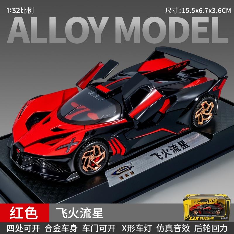 Boys Pull Back Toy Car Model With Sound And Light Openable Doors Sports Car Pickup Suv
