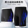 Mens Quick-Dry Swim Trunks Mid-Thigh Cut Anti-Chafe Board Shorts Pool Beach Training Large Size