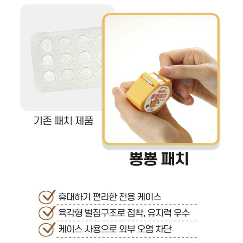 [Medizinische Forschung] Bbyong Bbyong Patch Gelber Pickel-Patch (120 Stück)