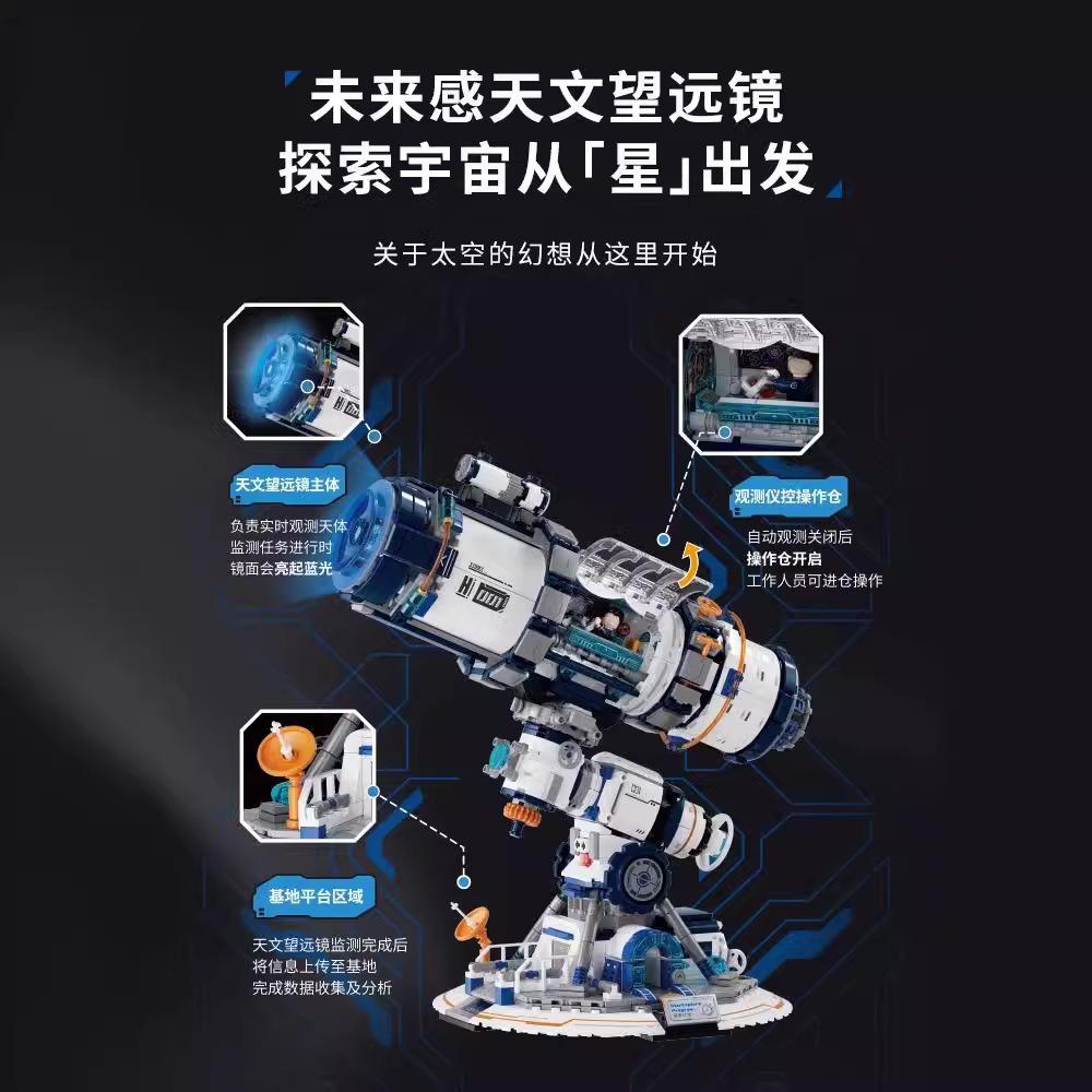The Explore Universe With Diy Planet-Hunting Telescope Stacking Blocks For Kids Adults Children's Birthday Gift Holiday Present Suitable For Office
