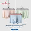 MONTAGUT Men's Ice Silk Antibacterial Boxer Briefs 3-Pack