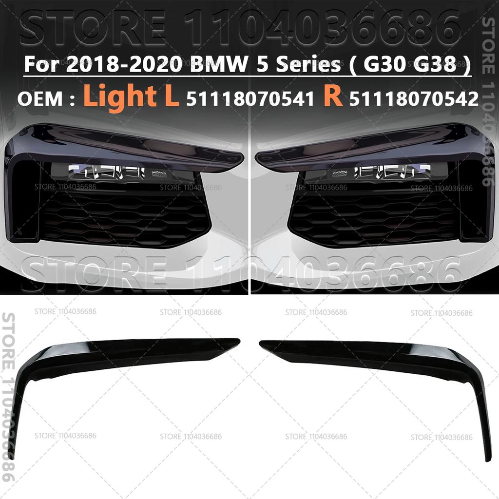 For 2018-2020 G30 G38 BMW 5 Series M Sport Front Fog Light Trim Strips Eyebrow Lamp Cover 51118070541 51118070542