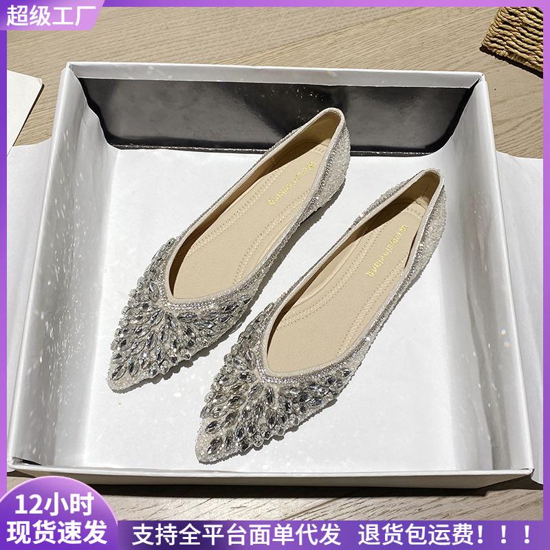 Pointed Single Shoes Women's Flat-bottomed Versatile Rhinestone Ladle Shoes Are Gentle with One Pedal