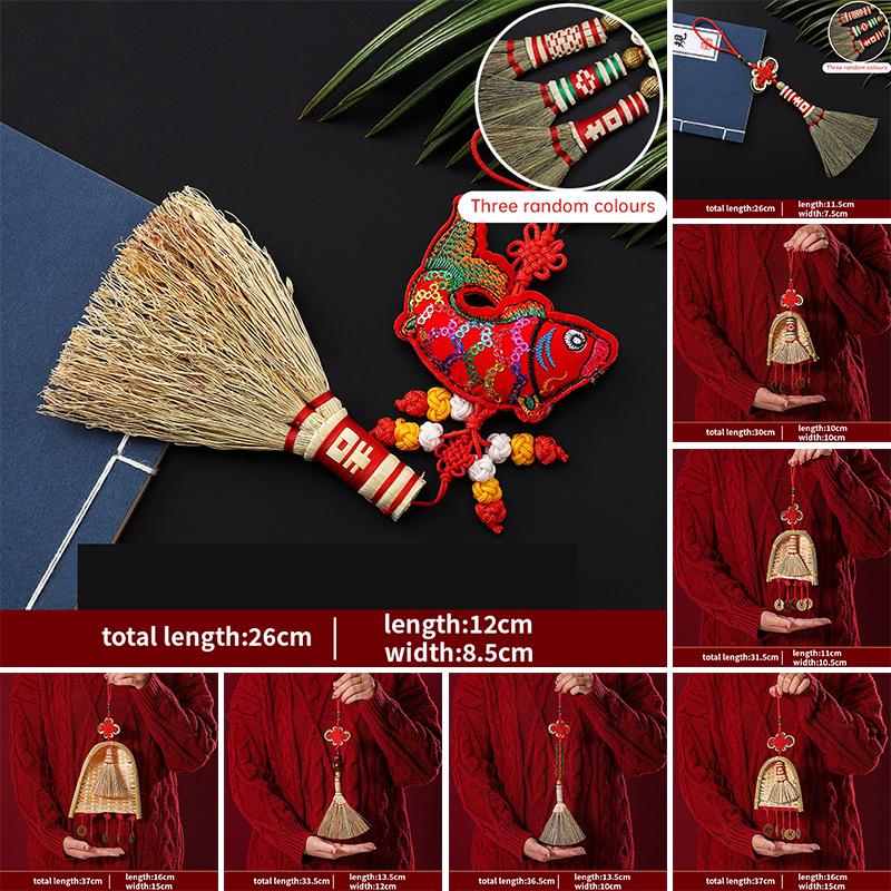 Spring Festival Dustpan Pendant Chinese New Year Broom Pendant Housewarming Lucky Gift Broomstick Copper Coin Hanging Decor