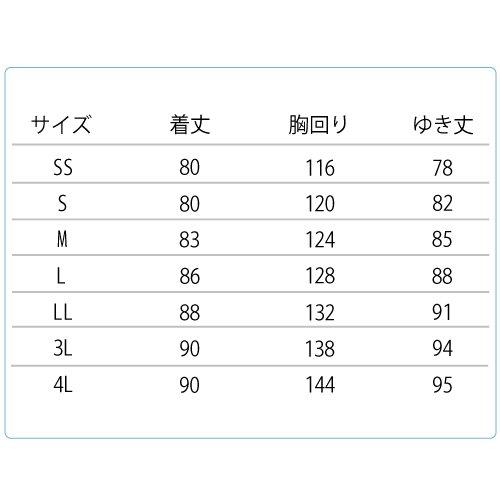 Cold Weather Water L [Midori Anzen] Coat, Unisex, Repellent, M3129, Top, Black,