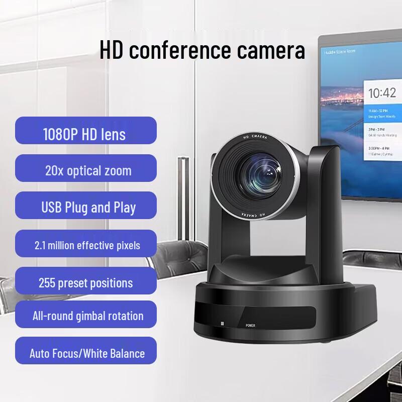 

SHENGHUASHITONG SH-PV520U 1080P PTZ Video Conferencing Camera (CN version)