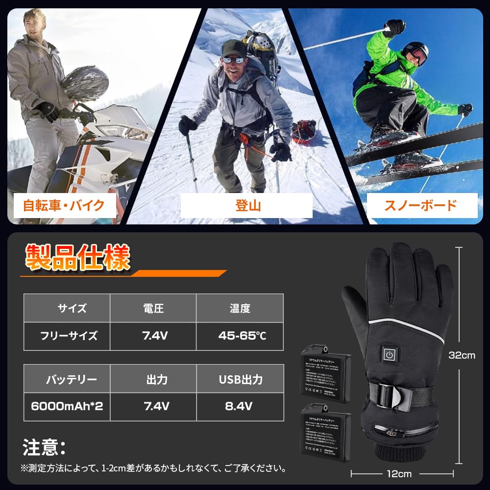 XHP Elektrisch Beheizte Handschuhe für Zwei Batterien Beheizt 10 Finger Handrücken 3 Temperaturstufen Bis zu Touchscreen Sogar Winter Weiche Baumwolle Perfekt für Draußen