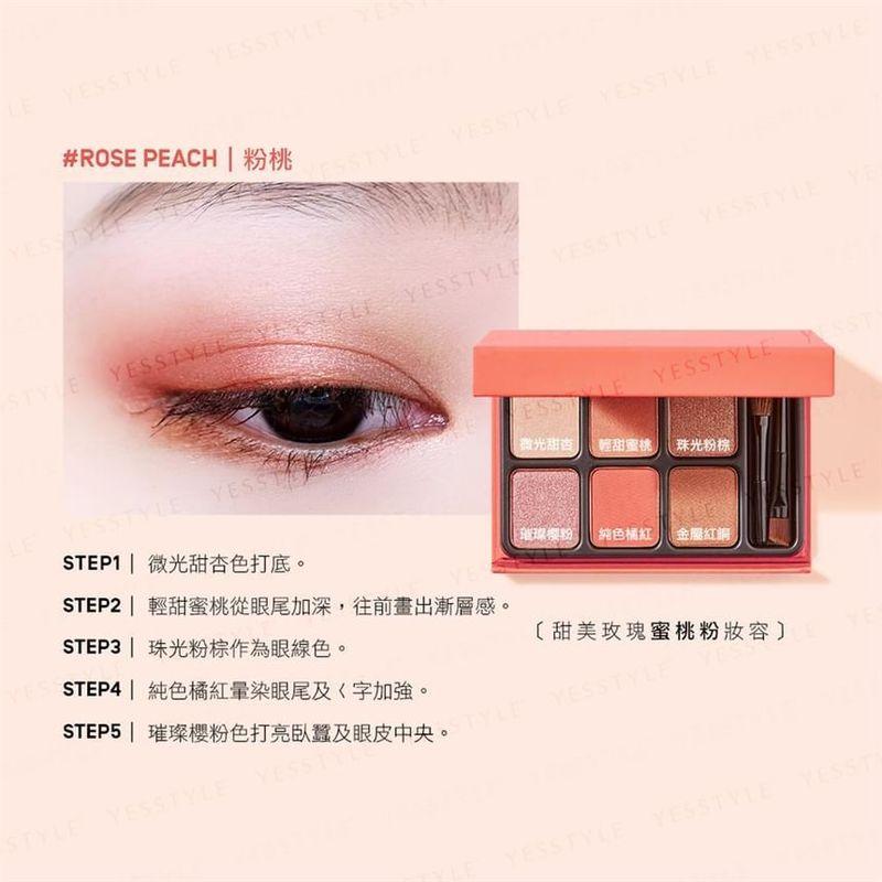 Heme - Eye Color Palette