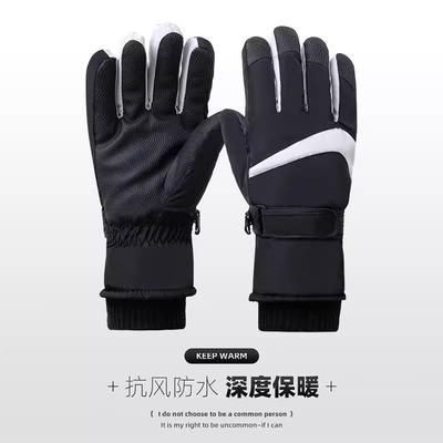 Winter Riding Gloves Men's Outdoor Riding Electric Vehicle Motorcycle Windproof Waterproof Women's Skiing Velvet Thermal Gloves