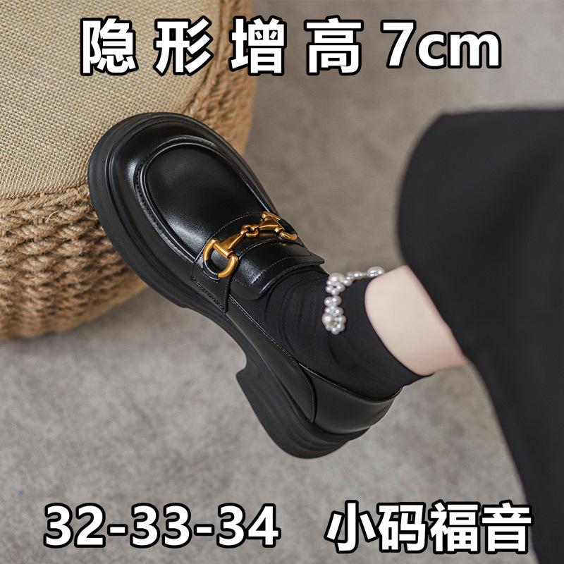 3233 small size loafers, versatile thick soles, new small leather shoes in autumn 2025, women's small inner height increase women's shoes