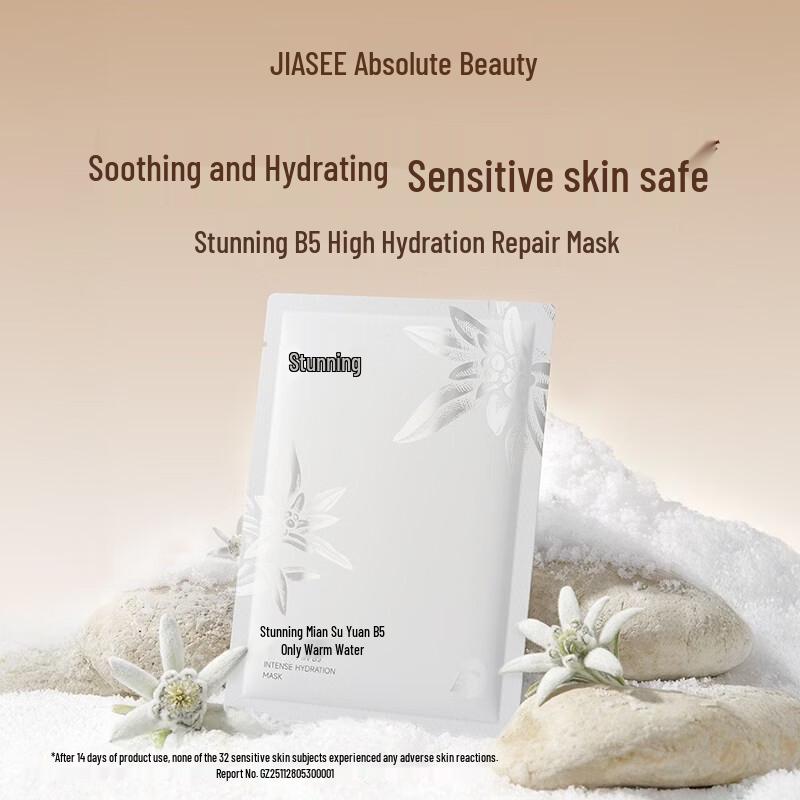 Juese Provitamin B5 Hydrating Sheet Mask