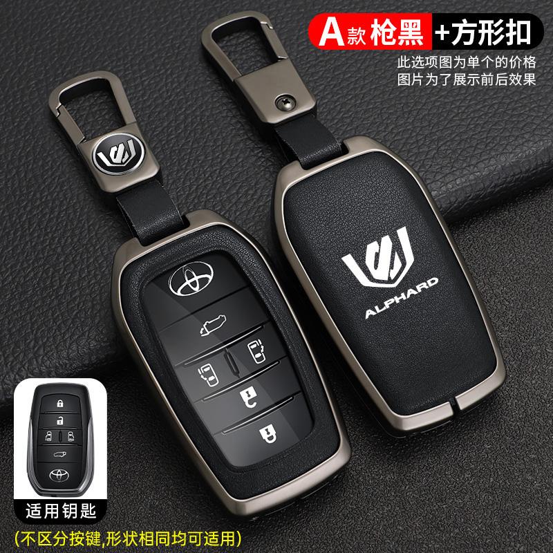 

Key cover for Toyota Alphard car, metal shell buckle, dedicated to 15-2023 models
