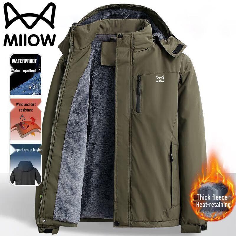 

Mao Ren Men s Hooded Windbreaker Jacket 5XL