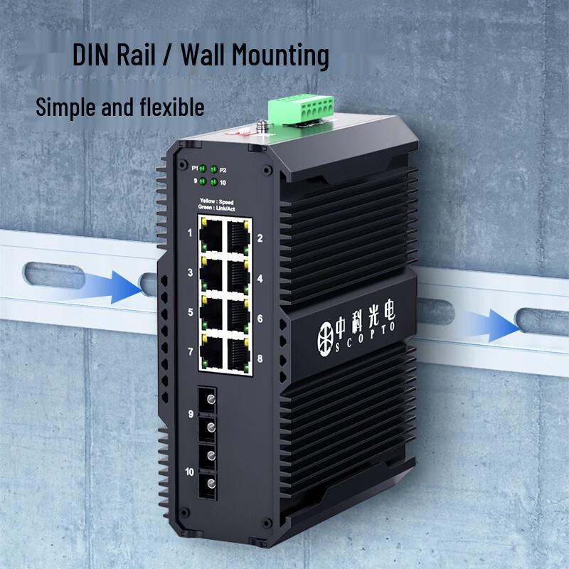 Zhongke Industrial Gigabit Fiber Optic Transceiver