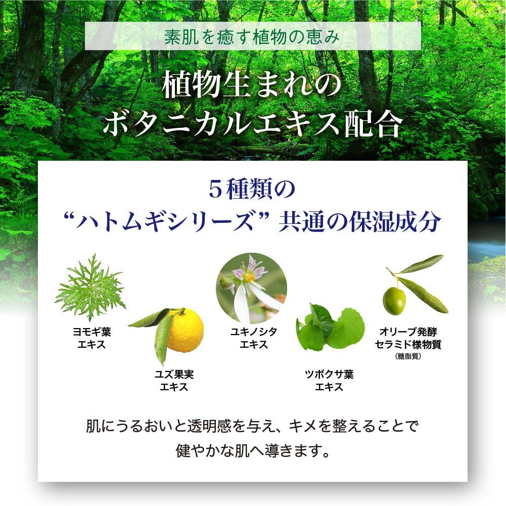 HANAJIRUSHI Coix Nourishing Serum 200ml Face & Neck Moisturizing Rich Essence Large Size