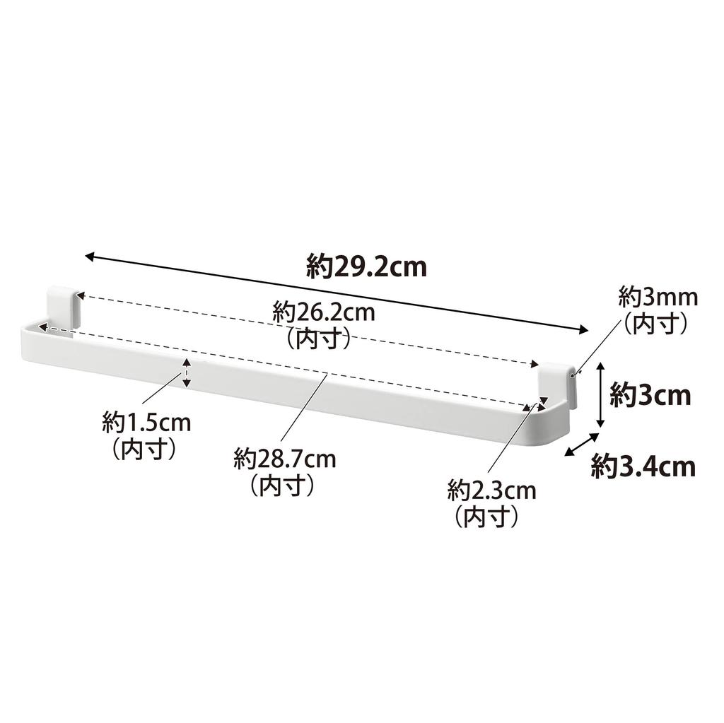 Yamazaki Jitsugyo File Case Mounted Hook Storage Bar White Approx. W29.2 X D3.4 X H3cm Tower Under Sink Under Wash Basin Storage Case Accessory
