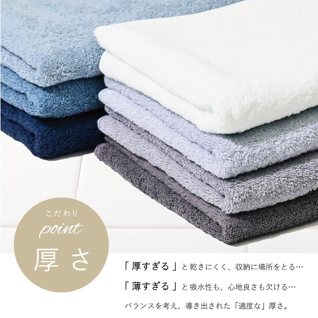 Imabari Mini Bath Towels, Set of 3, Small Size, Slim Bath Towels, 40x110cm, Quick-Drying, Ice Blue, Blue-Green, Smoky Blue