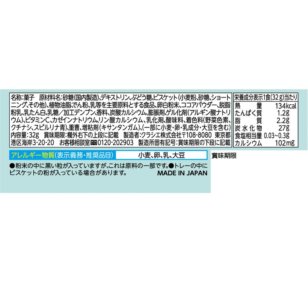 Kracie Pastry 32g X 5 Packs Poppin' Cookin' Chef,