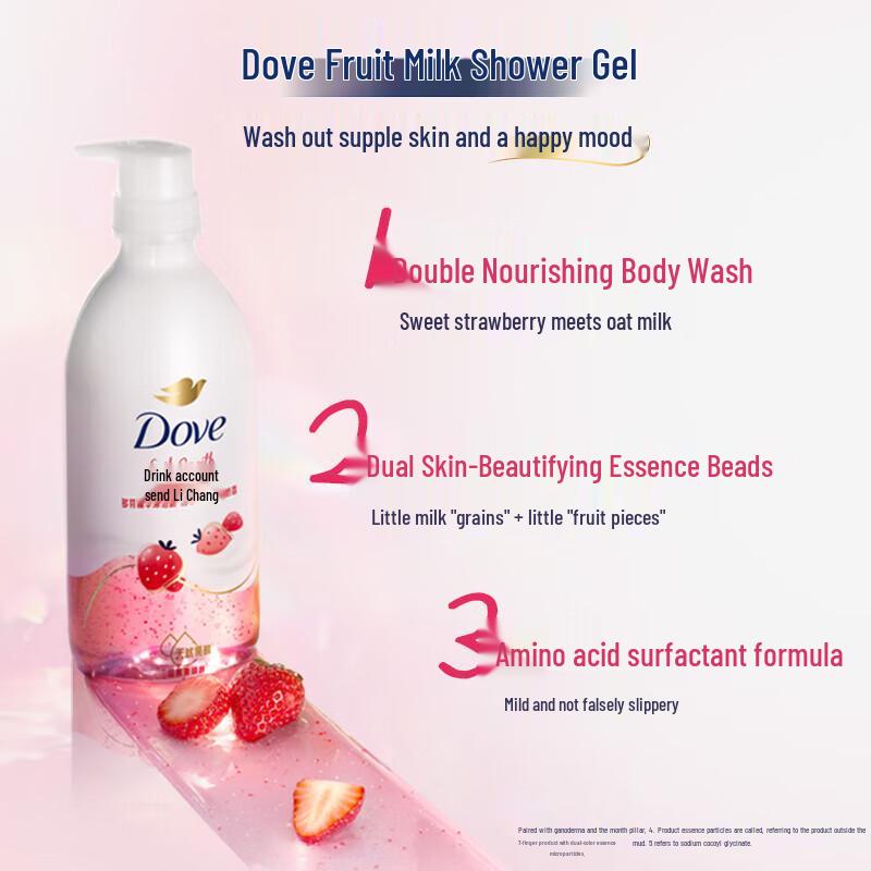 DOVE Essence Shower Gel - Sweet Strawberry Oat Milk