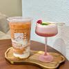Bicchiere da Cocktail Rosa Francese, Elegante Bicchiere da Martini ad Alto Gambo, Bicchieri Estetici per Vino e Bevande Miste