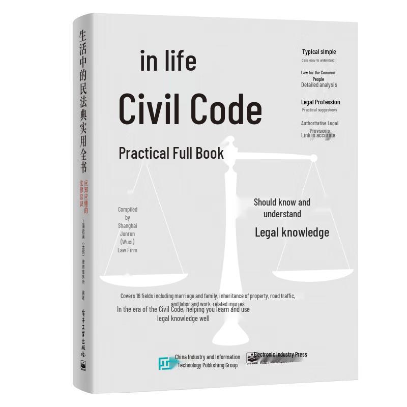 Practical Guide to the Civil Code for Daily Life