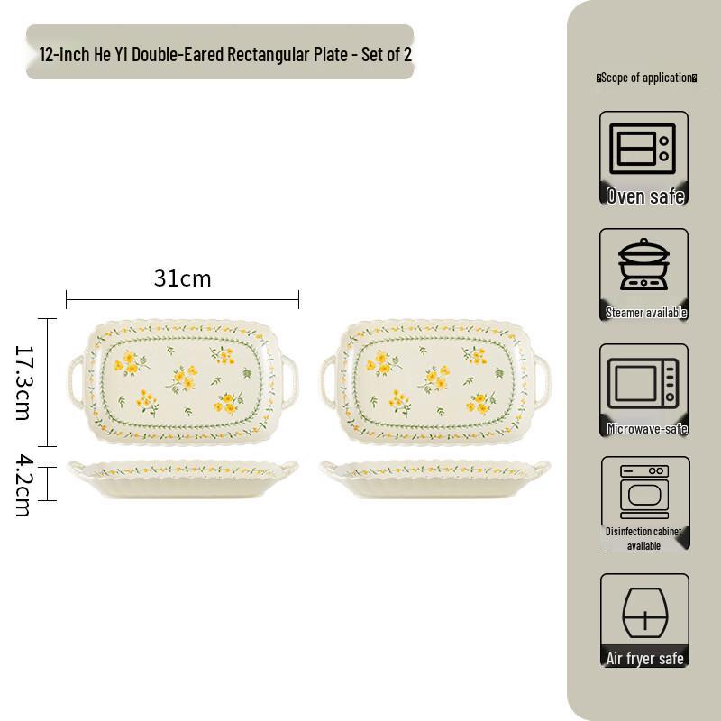KANGMO 12-inch Rectangular Ceramic Serving Plates, Yellow Floral (Set of 2)