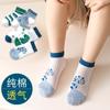 5 Pairs/Lot Cute Baby Boys Short Spring Summer Breathable Ankle Socks For Girls Cotton Mesh Children Kids Boat Socks