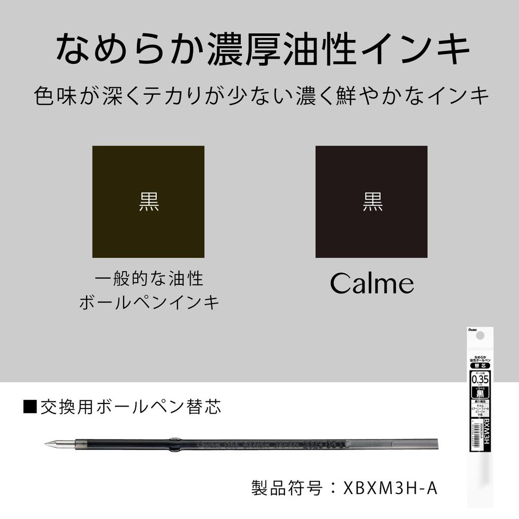 PENTEL Calme Kugelschreiber, Ölbasis, 0,35 mm, Grau, 10er-Pack BXA103N-A (10)