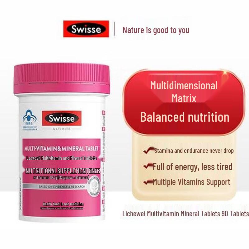 Swisse Multivitamin & Eye Health Gift Box