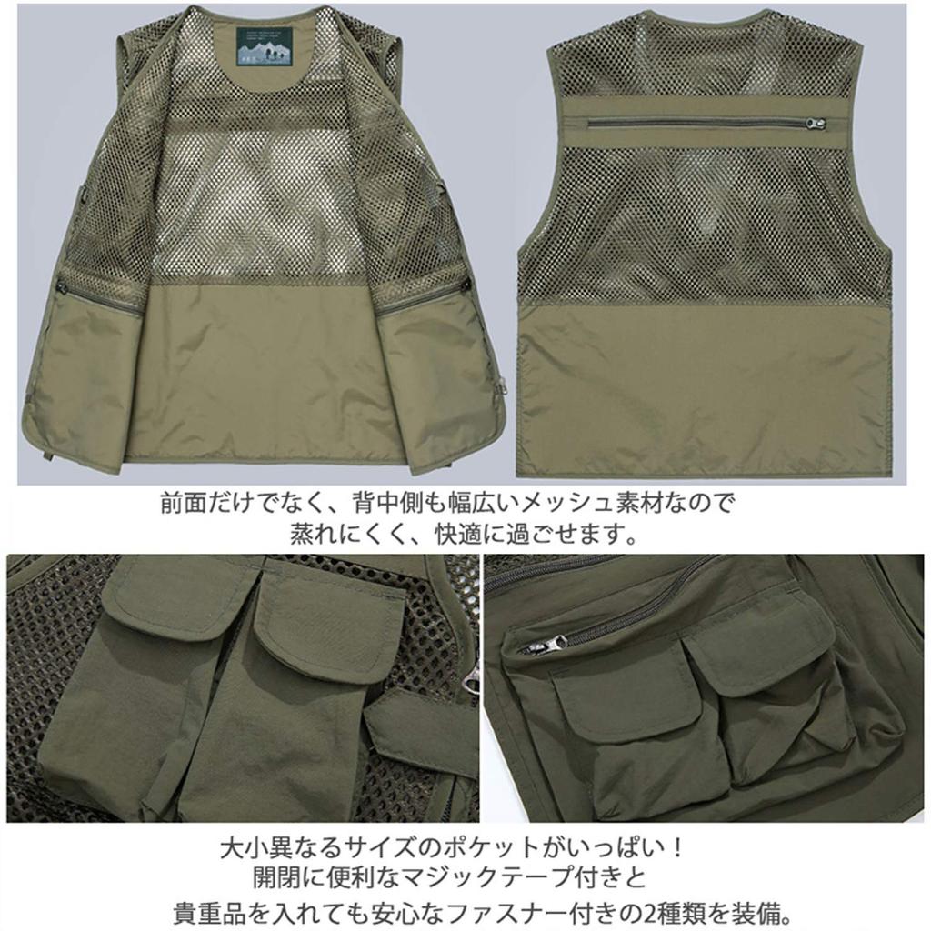 M's Life Outdoor Mesh Vest, Fishing, Photographer, Breathable, Quick-Drying, Multi-Function Jacket (Army Green, Size 4XL)