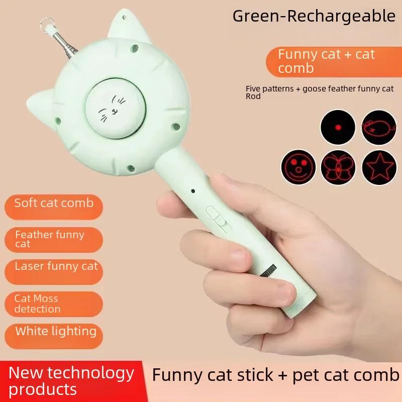 

Инструмент для ухода за домашними животными для удаления плавающей шерсти Щетка для удаления шерсти у кошек Щетка для кошек с дразнящими палочками и лазерными игрушками Щетка для домашних животных зелёный