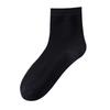 Men's Mid-Tube Socks with Wormwood Aromatherapy, Antibacterial, Breathable, Sweat-Absorbent, and Massaging Bottom for Autumn/Winter.